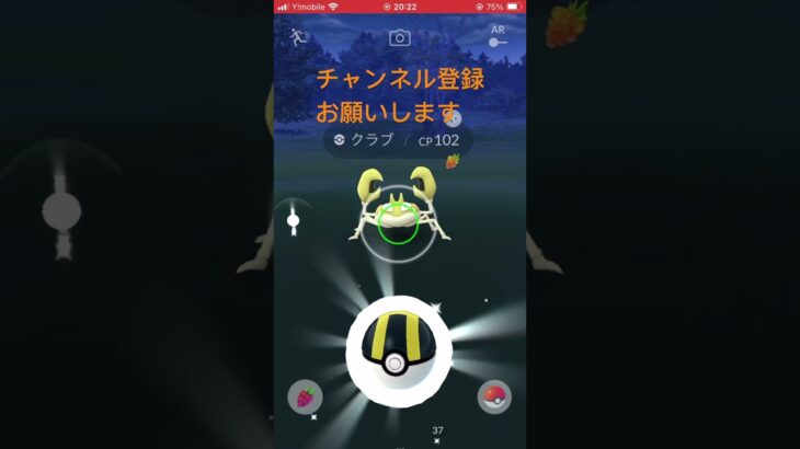 クラブ色違いゲット！＃ポケモンGO＃色違い#ショート #おすすめ