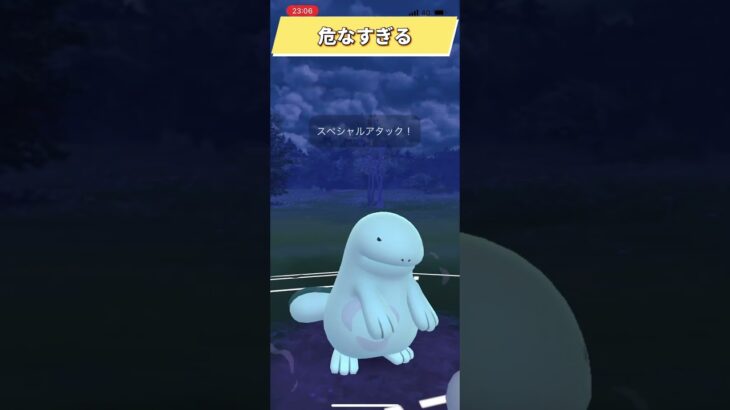 ポケモンGOスーパーリーグ対戦危なすぎた #おすすめにのりたい #バズれ #目指せ100万回再生