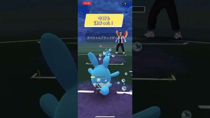 ポケモンGOスーパーリーグ対戦今日も決まった！最近動画あげれてなくてすいません🙇 #おすすめにのりたい #バズれ #目指せ100万回再生