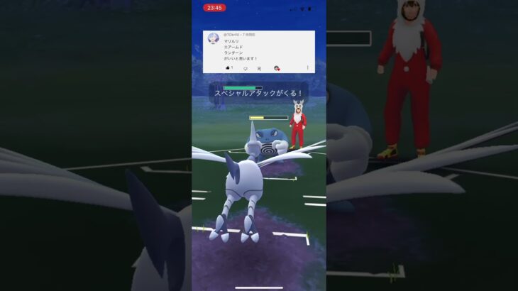 ポケモンGOスーパーリーグ対戦視聴者さんのパーティー使ってみた！安定して勝てるかも？ #おすすめにのりたい #バズれ #目指せ100万回再生