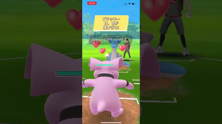 ポケモンGOスーパーリーグ対戦ブラッキー甘える甘えるが強すぎる！みんなも使ってみてね！ #おすすめにのりたい #バズれ #目指せ100万回再生