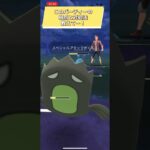 ポケモンGOスーパーリーグ対戦このパーティーの弱点とどういうポケモン入れたらいいか教えて！ #おすすめにのりたい #バズれ #目指せ100万回再生