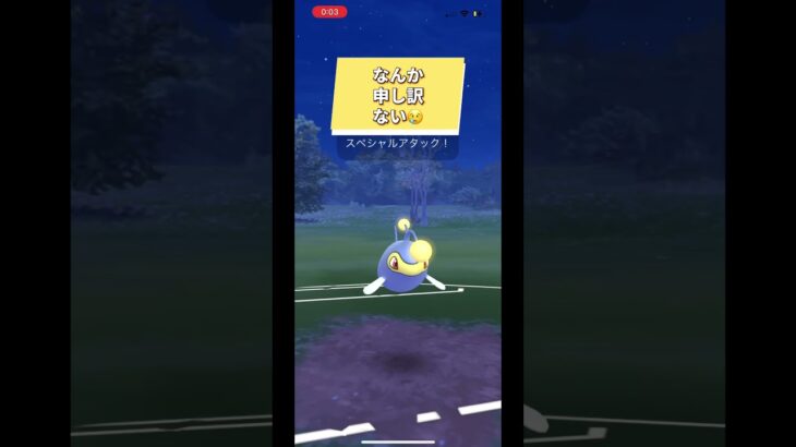 ポケモンGOホリデーカップなんか申し訳ない試合😢 #おすすめにのりたい #バズれ #目指せ100万回再生