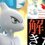 【ポケモンGO・速報】とんでもないアプデ！？上限解放ヤバイ！今シーズンの大量発生で今後の活動が変わる・・？【メガシンカ・キラポケモン・個体値】