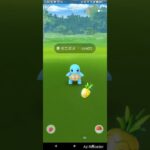 【ポケモンGO】ゼニガメゲット！