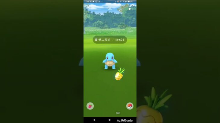 【ポケモンGO】ゼニガメゲット！