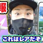 速報！ウィンターイベント！大事故発生！？アルクジラ初日【ポケモンGO】