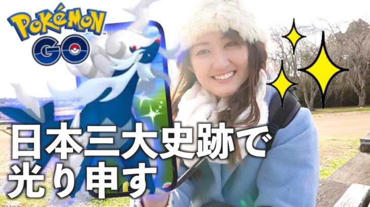 ヒスイダイケンキレイドイ最終確認でまさかの光り申す!!【ポケモンGO】