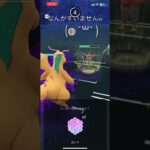 ポケモンGO  レトロカッブ1500          即勝！