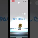 #ポケモンGOメルメタル