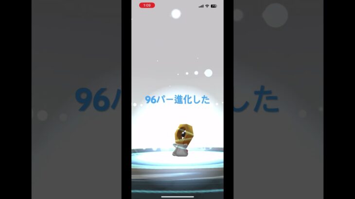 #ポケモンGOメルメタル