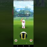 ポケモンGO　色違い　最高の瞬間♯８５