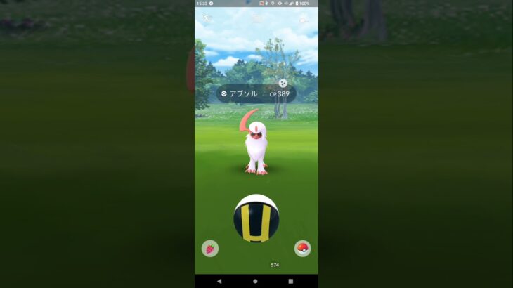 ポケモンGO　色違い　最高の瞬間♯８５