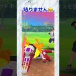 【ポケモンGO】カイリューってドラテよりもいぶきが良い？？