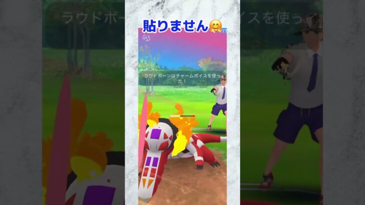 【ポケモンGO】カイリューってドラテよりもいぶきが良い？？