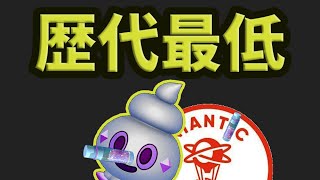 【ポケモンGO】明日の神イベント最大活用法！でも再び歴代最低〇〇発生に注意