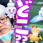 俺だけ新イベ来てないんですけど…【ポケモンGO】