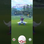 【ポケモンGO】エクセレントスロー右投「ヒスイダイケンキ」編💧