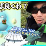 【ポケモンGO】色違えホリデーお衣装コダック！今日の俺の引きは一味違うぜ？野生＋タスク＋２タマあらゆる手段を駆使してソーダコダックを狙い撃ちスペシャル！【ウィンターホリデー２】