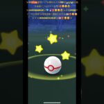 ✨【ポケモンGO】【問答無用正真正銘神回神引き】🤲🏼❤️‍🔥☺️🥰😎✨人生は短く🥺芸術は生き続ける✨❤️‍🔥☺️🥰😎✨最後まで夢を笑顔で追い続けている方に贈ります✨❤️‍🔥☺️🥰