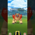 色違いテラキオン捕獲【ポケモンGO】