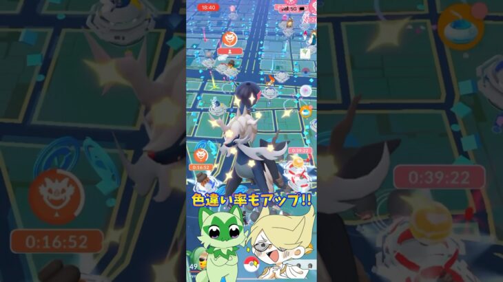 ヒスイダイケンキもレシラムゼクロムも色違い欲しすぎる件！！【ポケモンGO】