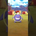 【ポケモンGO】めちゃくちゃかわいい限定ゲンガーがおった