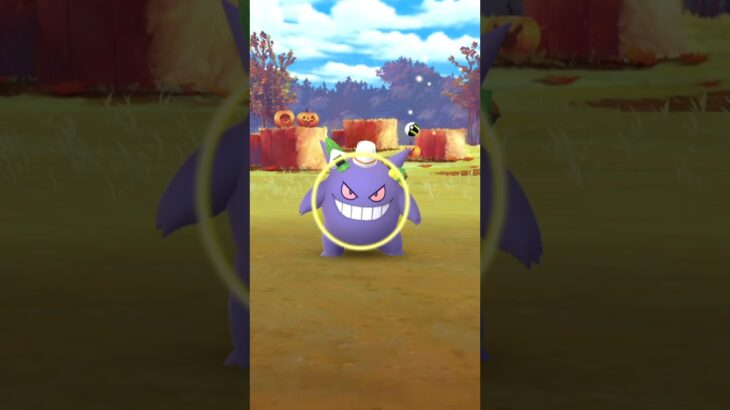 【ポケモンGO】めちゃくちゃかわいい限定ゲンガーがおった