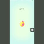 ポケモンGO 7kmたまご何でるかな？ #ポケモンgo #pokemongo #ポケgo #pokemon  #shorts #short