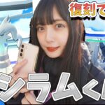 新シーズン開幕！復刻ですよ！レシラム！【ポケモンGO】