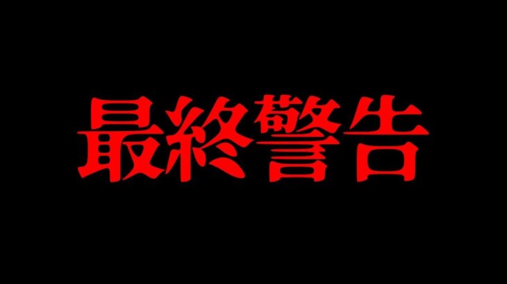 必ず。絶対に。そう。忘れないよう。みんな。なるよ。幸せに。【 ポケモンGO 】【 GOバトルリーグ 】【 GBL 】【 スーパーリーグ 】