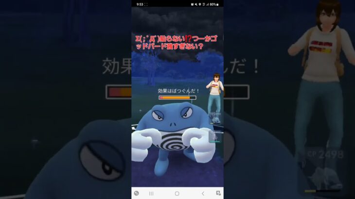 ポケモンGO ハイパーリーグ Sアロキュウ、Sミュウツー、Sファイヤー(色)