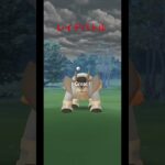 【ポケモンGO】今日のレイドバトル 　テラキオン＃Short #pokemongo