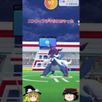 【ポケモンGO】タイマン勝負⁉️ニンフィア VS ダイケンキ(ヒスイのすがた)レイド‼#shorts