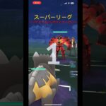 【ポケモンGO】スーパーリーグ トリデプス シャドウフシギバナ オーロット #ポケモン #gbl #ポケモンgo