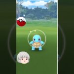 ポケモンGO でっかいゼニガメ #ポケモンgo #pokemongo