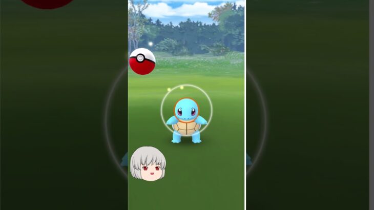 ポケモンGO でっかいゼニガメ #ポケモンgo #pokemongo