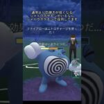 【ポケモンGO】攻撃力を上げたやきつくすなら一発で焼き払えるポケモンはいるのか？検証 #ポケモンgo #pokemongo #goバトルリーグ #GBL#PvP#shorts