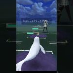 【ポケモンGO】こおりギミックパーティで行ってみた（スーパーリーグ） #ポケモンgo #pokemongo #goバトルリーグ #GBL#PvP#shorts