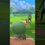 【ポケモンGO】ニョロボンはこごかぜだけじゃない。#ポケモン #ポケモンgo #スーパーリーグ #対戦動画 #shorts