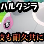 『ポケモンGO』デカすぎるハルクジラがバトルで意外な強さをみせる【スーパーリーグ】#ゲーム #ゲーム実況 #pokemon #pokemongo #gbl #ポケモン #ポケモンgo #対戦動画