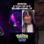 私のマスターボールの使い方【#ポケモンGO】 #shorts #ポケモン #マスターボール