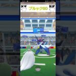 【レイドデイ】光っていくぅぅぅ! ! ! ! ! ! ! ! ! ! ! ! 【ポケモンGO】【ヒスイダイケンキ】 #shorts