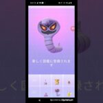 ポケモンGO実況 ポケモントレーナーつきがアーボックの捕獲に挑んでみた 果たしてゲットなるか #ショート #shorts #ポケモンgo