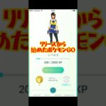 【ポケモンGO】奄美大島で100万匹ポケモンを捕まえた漢‼︎#ポケモンgo #shorts #捕獲勢#タイプワイルド