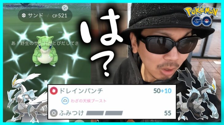 【ポケモンGO】ヤりすぎベイベーじゃね…？12月コミュデイ初日から安定クオリティ大炸裂！不穏な天気に怯えながら冒険したら誰もいなくなりましたスペシャル！【コミュデイ1日目】