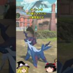 【ポケモンGO】今日12/3はダイケンキ(ヒスイのすがた)のレイド・デイ‼#shorts