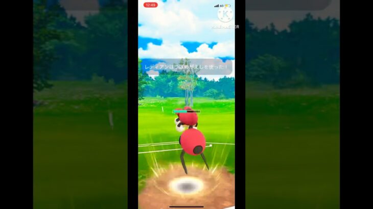 【ポケモンGO】15戦12勝のバケモノパーティ見つけたったwwwwwwwww(スーパーリーグ)#goバトルリーグ #ポケモンgo #ポケモン #shorts