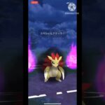 【ポケモンGO】朗報原種サンドパン、ブルンゲルにシールド1枚あれば勝てることが判明(レトロカップ)#ポケモンgo #ポケモン #goバトルリーグ #shorts