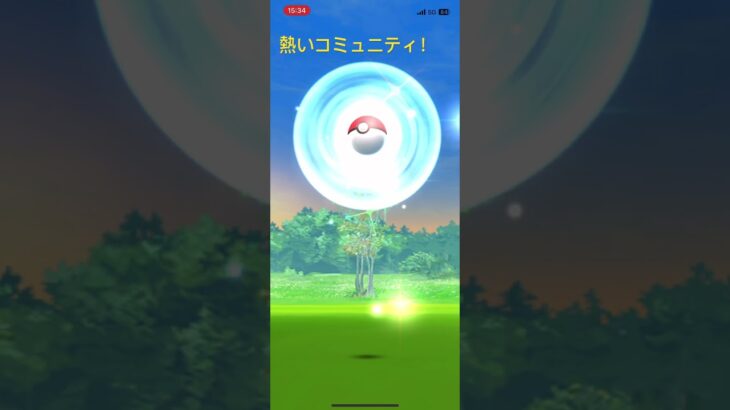 【ポケモンGO】2023年最後のコミュニティ！たくさん色違いでますね✨ #ポケモンgo色違い #pokemongo